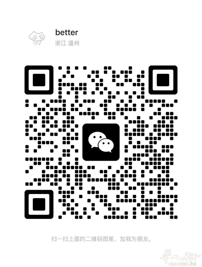 求职 带住家的百货男，无居留，人还在国内，可以配合工签，可以提供无犯罪证明。