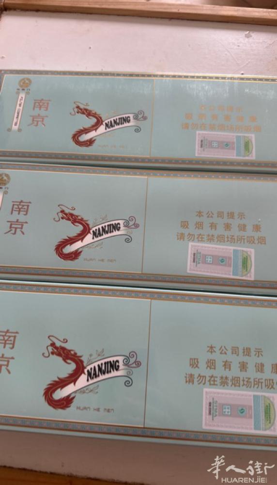 炫赫门 保真 免税店的 电话，短信．私信