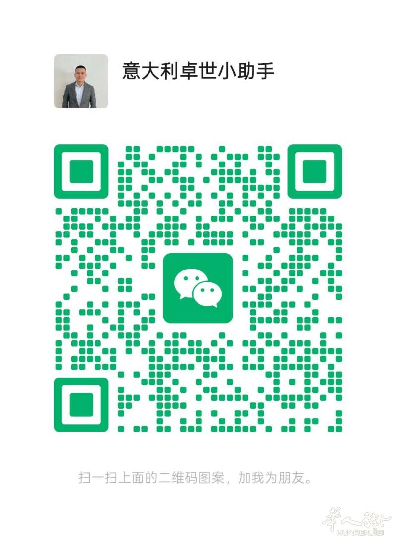 https://att.huarenjie.com/attachment/information/20250911/1757602630560038.jpg