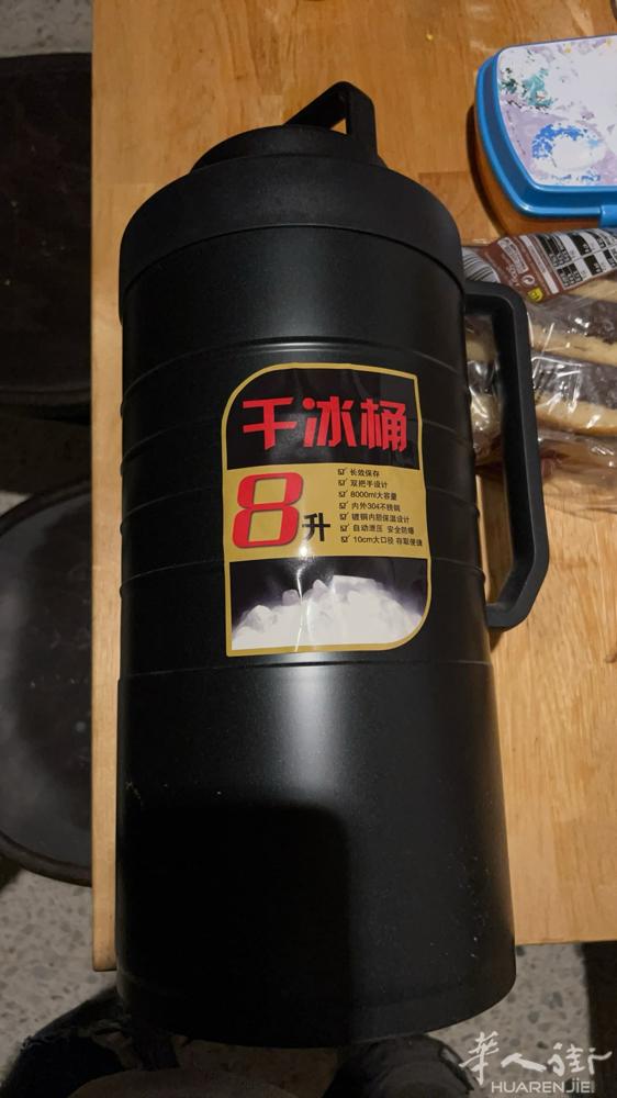 干冰桶   全新干冰桶，8升，坐标巴塞罗那，30欧