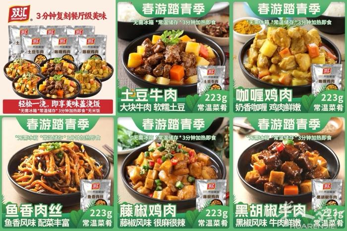 意大利🇮🇹预制菜 3.5欧 没时间烧饭 想吃热米饭的 非常合适 味道也很不错