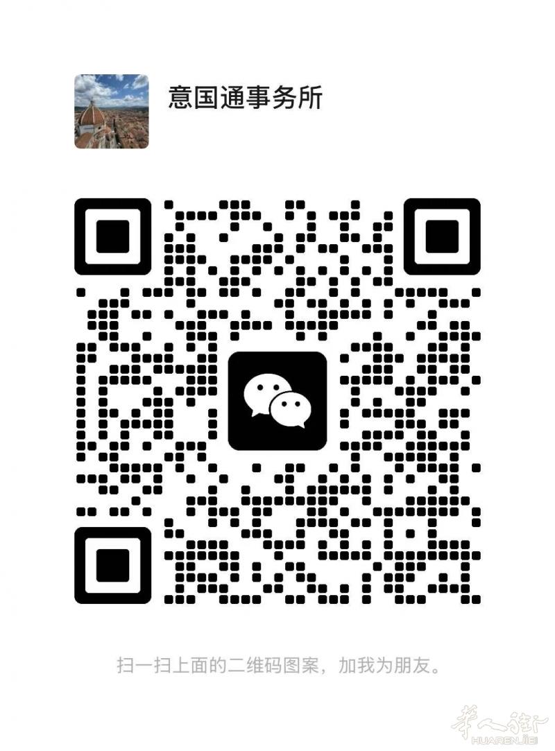 🔥 还在为保护居留发愁吗？别担心！ 🔥
