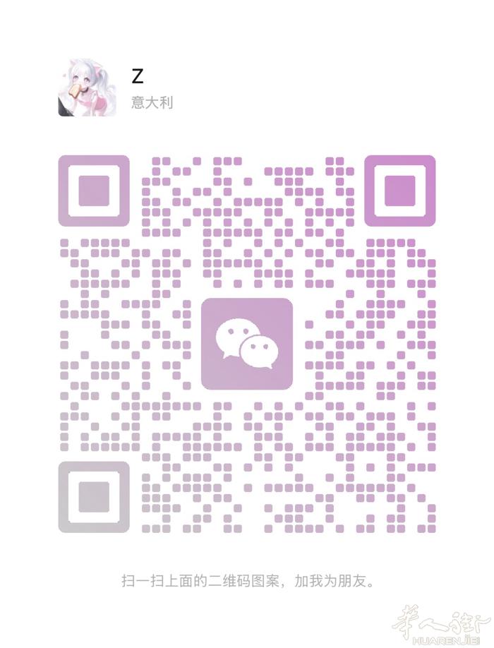 熟练中工想在padova和mestre找美甲店