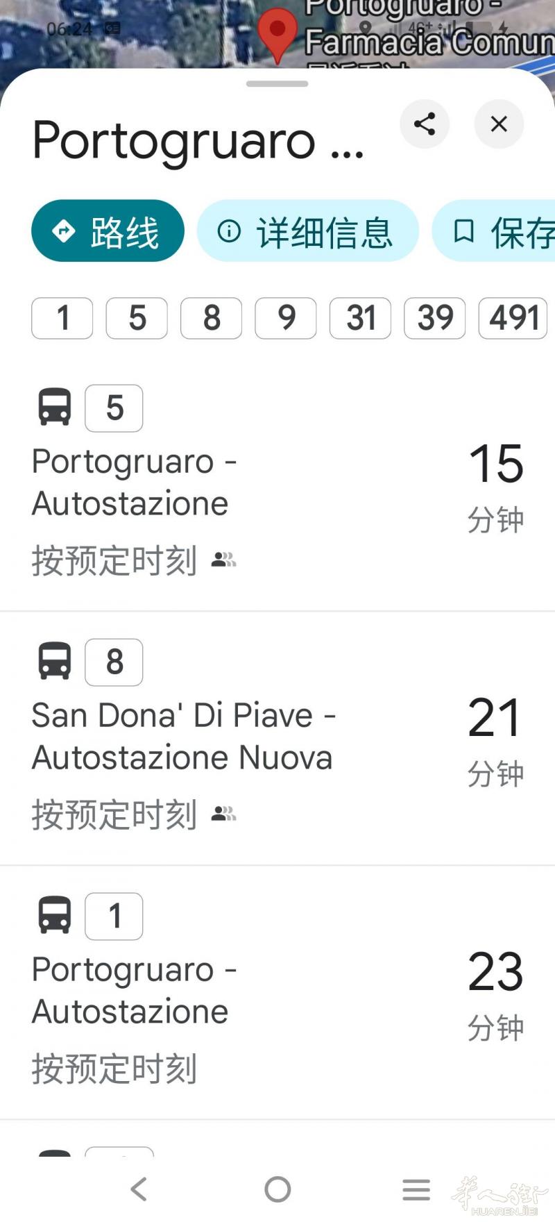 塔捕有两个房间Viale Trieste, 87