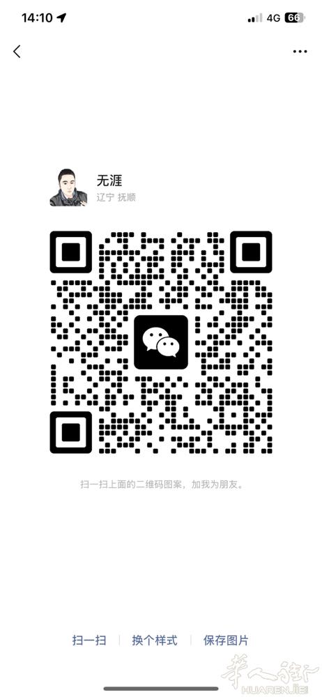 找个罗马周边城市办个暂住证可以办的请联系3778341182可以微信