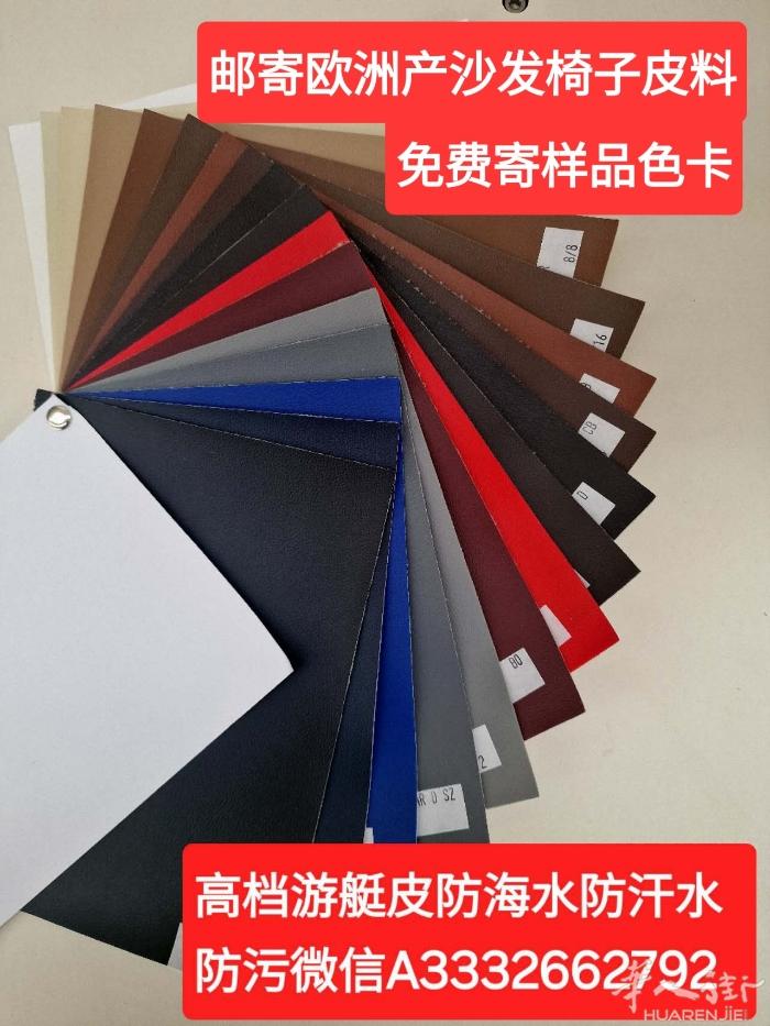 王师傅开好修改店顾问，出售皮料。联系电话3332662792