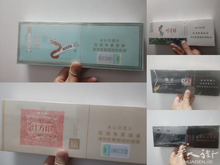 细烟 爆珠 玉溪  需要的老板请联系