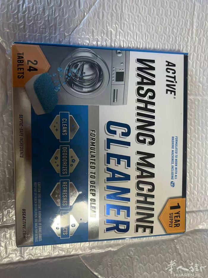 亚马逊好用的洗衣机清洁片active洗衣机清洁片，24小包一盒，可以用一年，价格