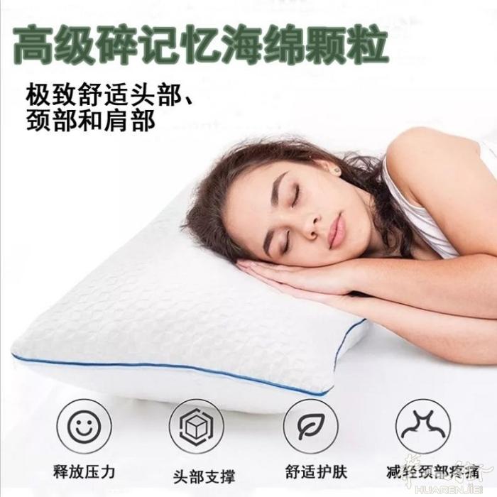 记忆乳胶枕头 ，活动价，，40 买一送一 需要加微信0749412594或扫二维