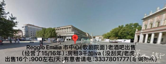 reggio酒吧出售