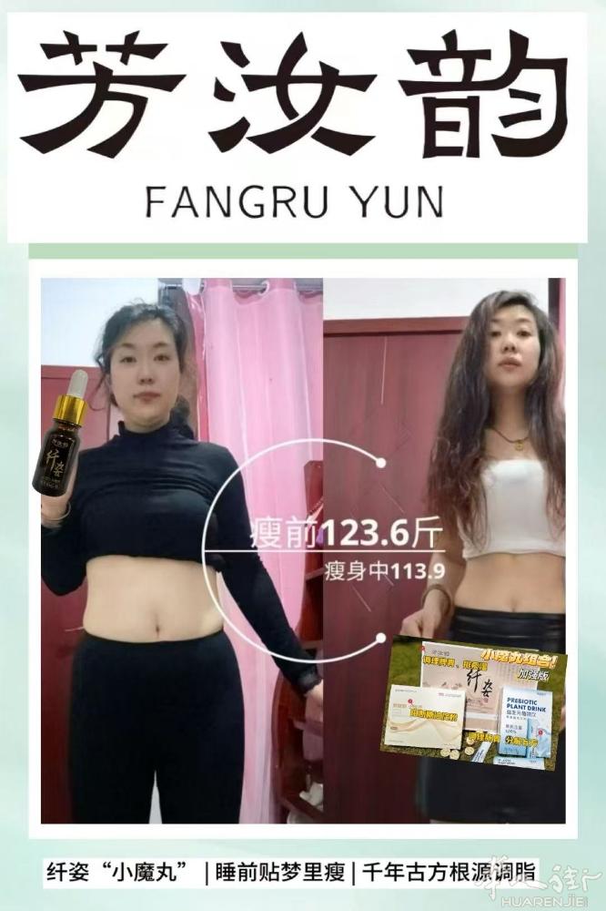 爆款，3剑客 完美瘦身 轻松拥有小蛮腰 需要加微信，0749412594或扫二维