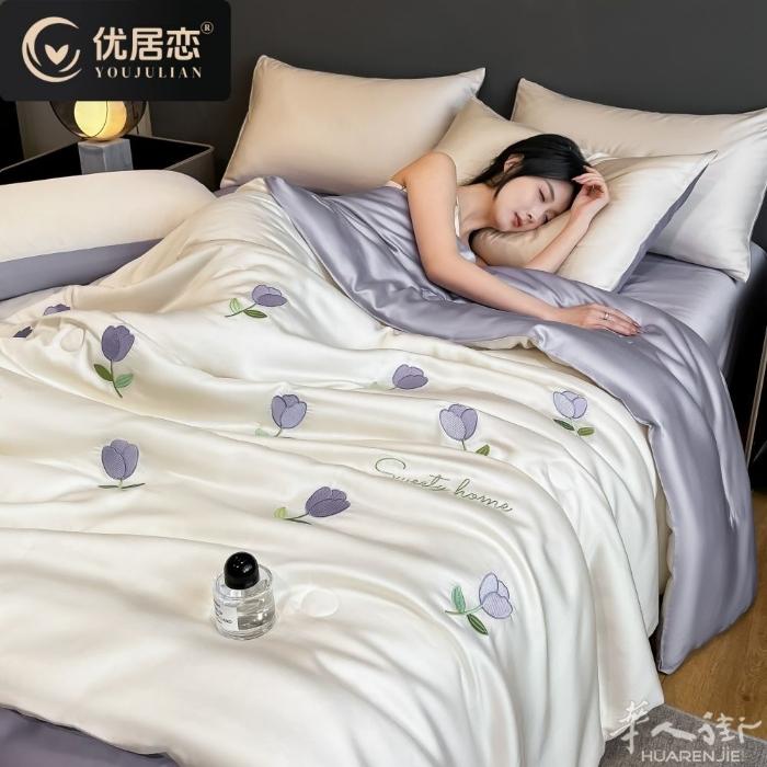 刺绣冰丝夏凉被新款夏季可机洗空调被四件套夏天双人水洗薄款被子。需要加微信 074