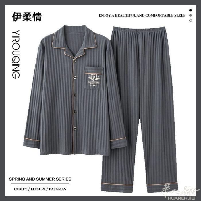 睡衣浴袍 需要加微信0749412594或扫二维码