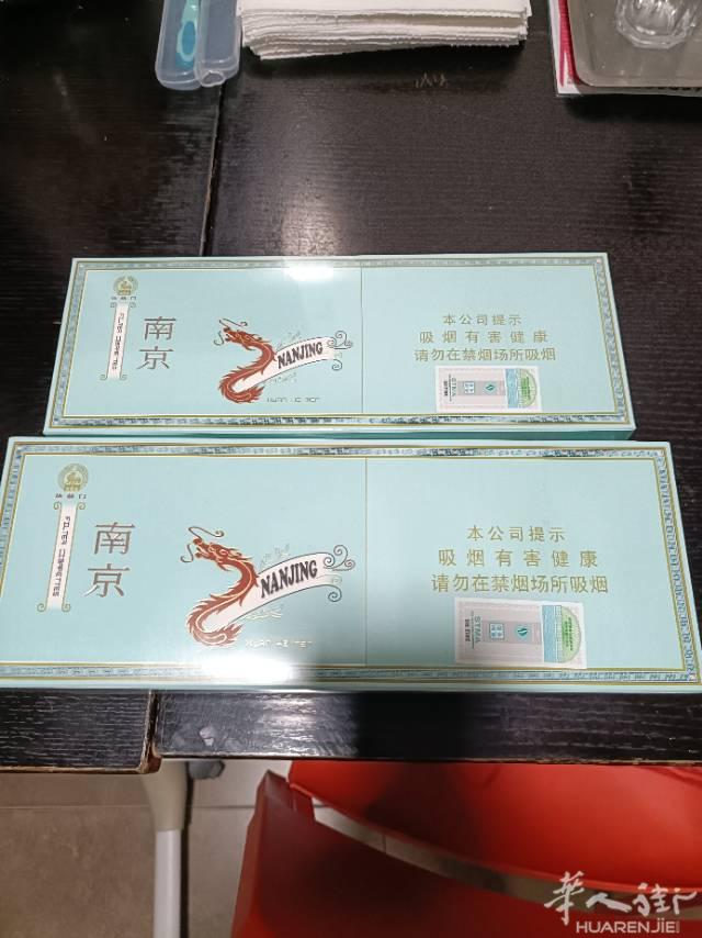 usera广东皇朝香烟现货