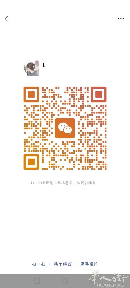 求职，女，89年，没居留，想找份工作，除了做衣服，其他简单点的都可以。不要打电话
