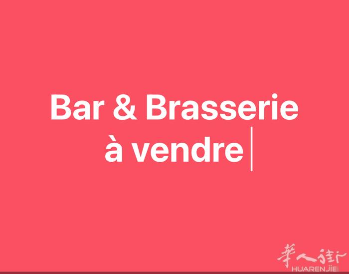 [玫瑰][玫瑰]  无需要法国🇫🇷籍  巴黎10区黄金地段 Bar & Br