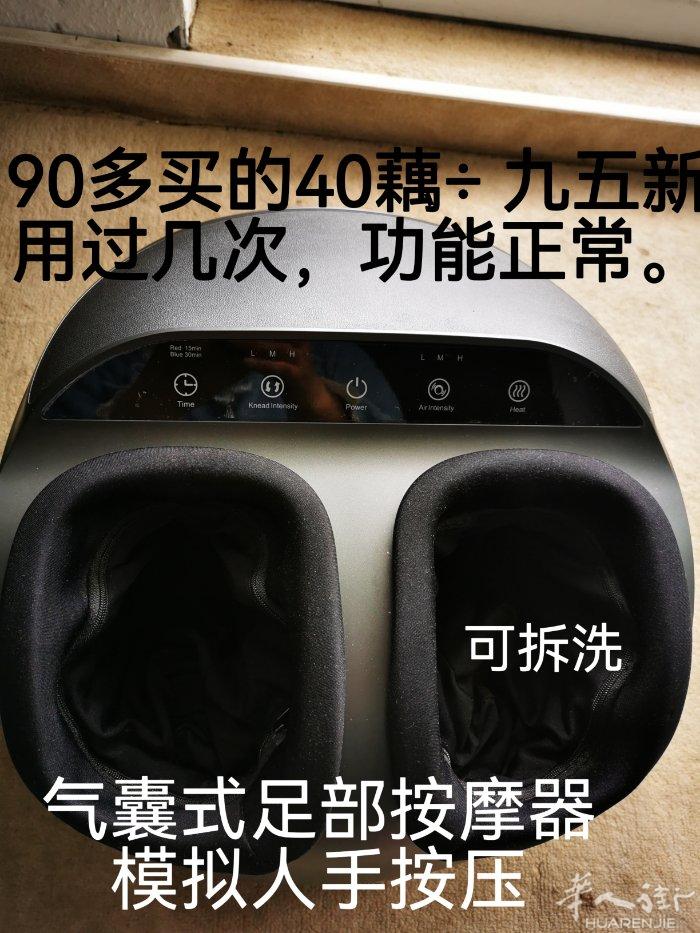 波鸿出闲置vx:   yilin935055