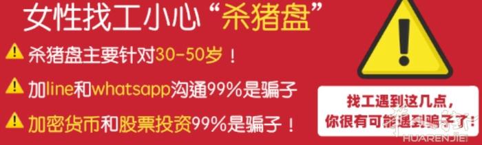 三十岁男工找活，来德两年，难民身份暂时不能报税，找仓库工，或装修杂工，也做过展会