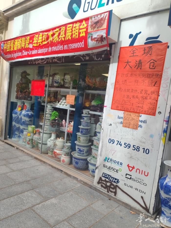 3区店里转让43 rue de turbigo 75003，有需要的电话联系07
