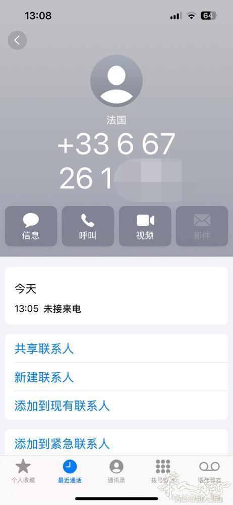 诈骗电话无孔不入，大家小心为好。