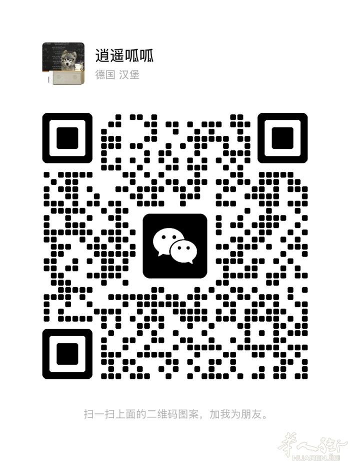 米兰及周边陪同翻译 有需要电话联系 或者微信 也可帮网上申请/预约 /发邮箱 /