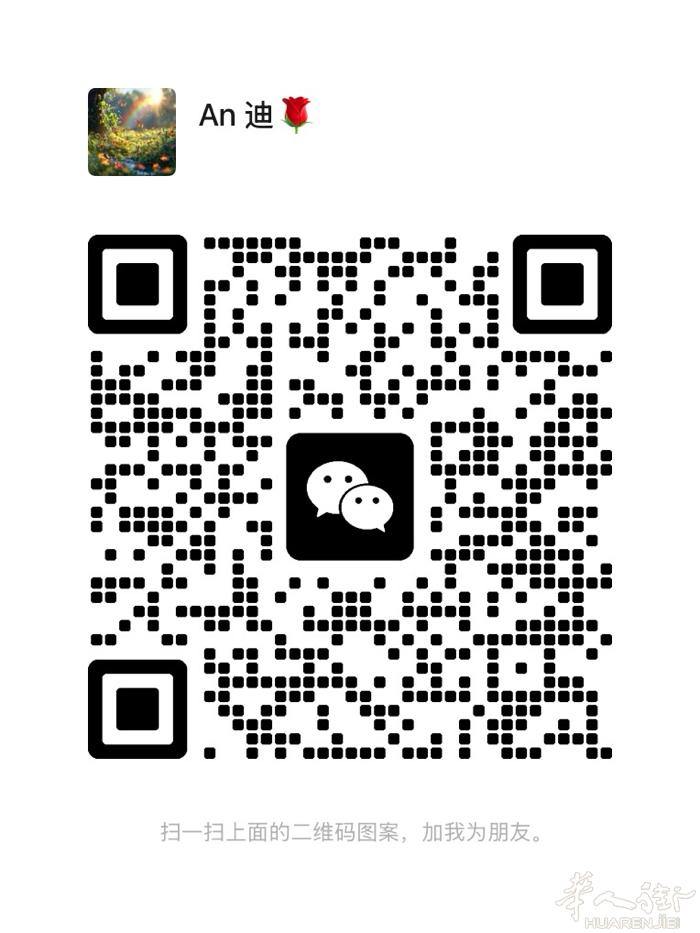 网络银行 加