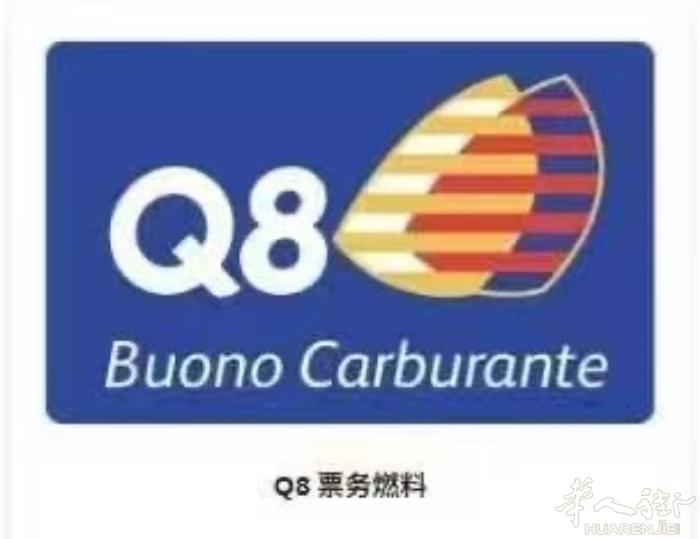 8.5折 出Q8 加油卡 可囤  8.5折 大量出 IKEA宜家礼品卡 可囤 联