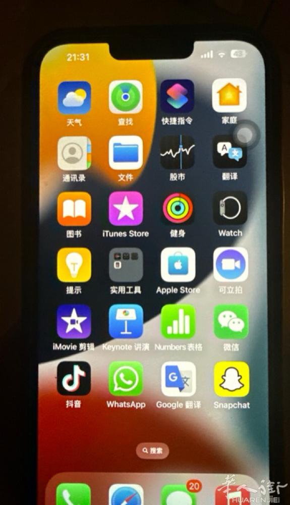 出九成新Vivo手机