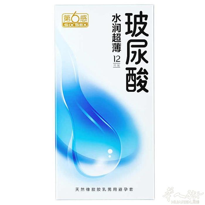 玻尿酸，水润超薄 下单后即刻出货  微信号: Milanstudio0727