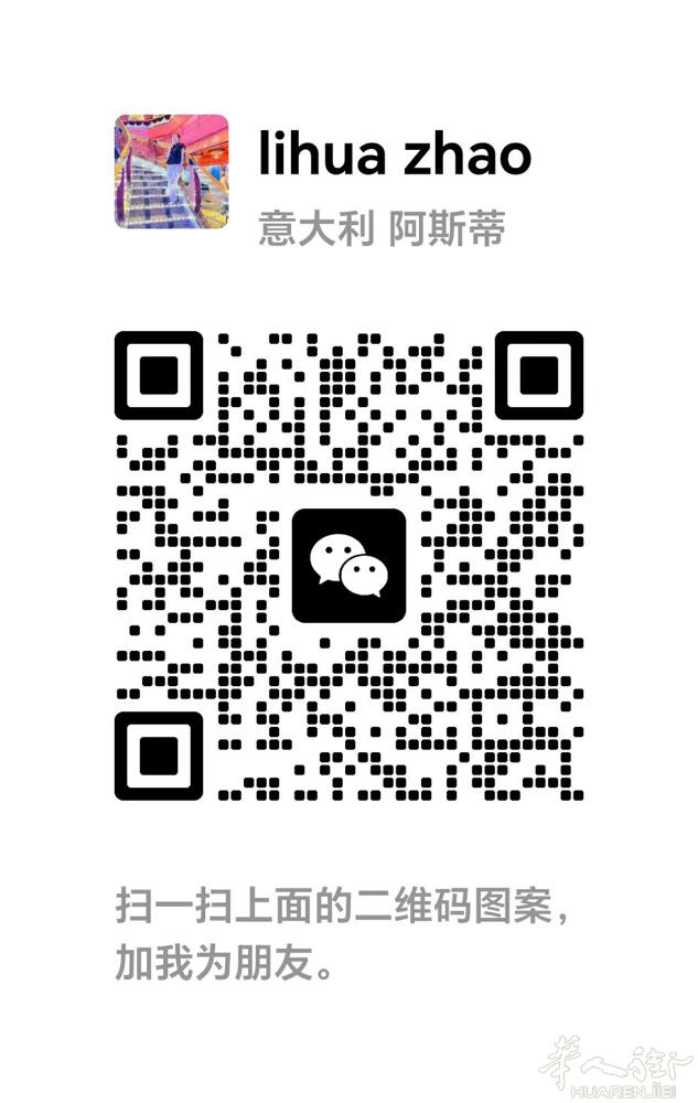因本人另有发展。特转让帕多瓦市中心服装修改店,本店有十几年的历史。