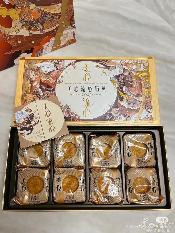 香港美心流心月饼 桥墩大月饼 需要电话联系0749412594或扫二维码