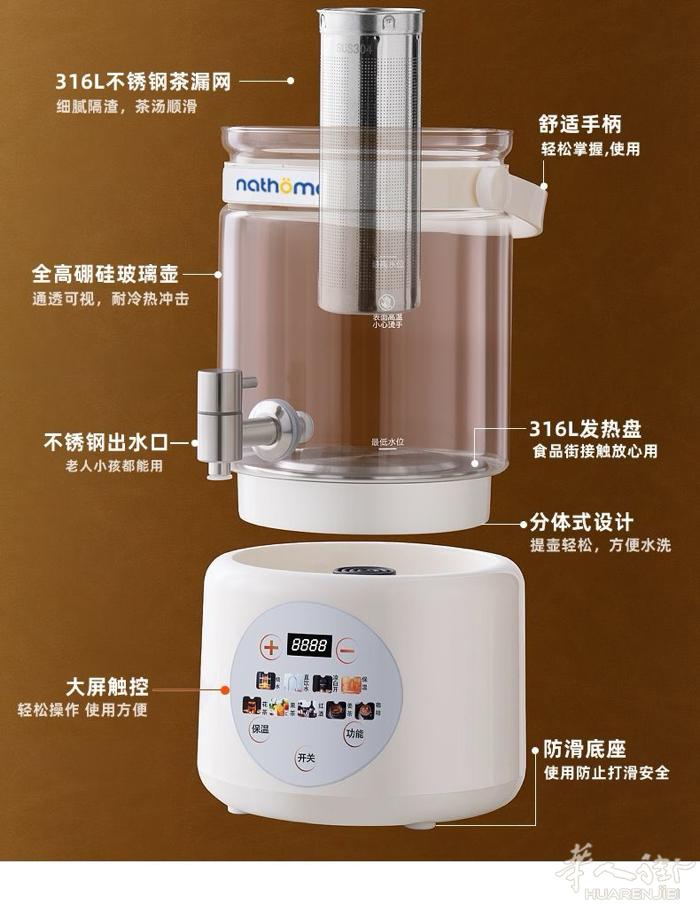 🌺多功能养生壶🌺大容量家用全自动恒温果酒煮花茶壶桶器。   下面还有各种家庭