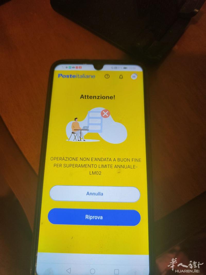 黑卡是不是不能汇款中国啦！一直显示如图