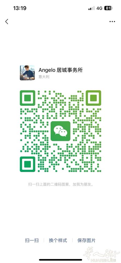 【出租】警察局附近地坪层住家套房两房一厅（🉑隔当房间）一卫 租金：1100包物