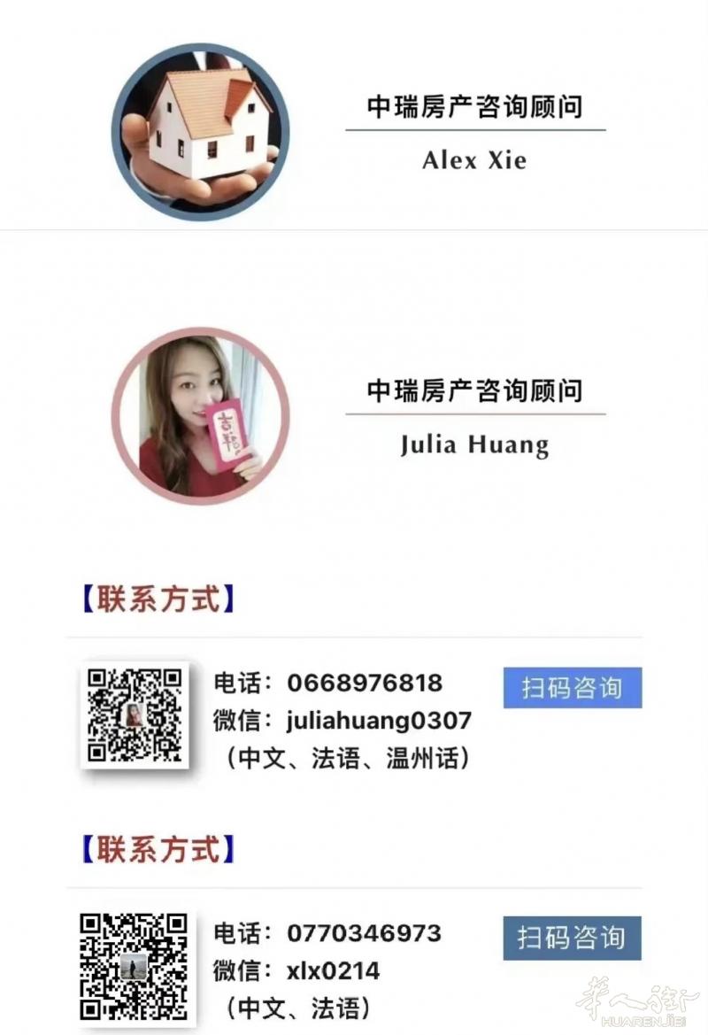 https://att.huarenjie.com/attachment/information/20250914/1757864637616453.jpg
