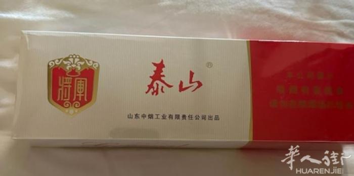 巴黎出  可送货  有需要的老板 联系