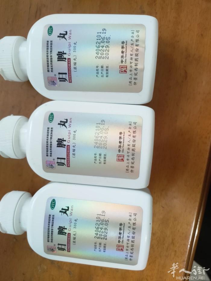 有需要者联系电话