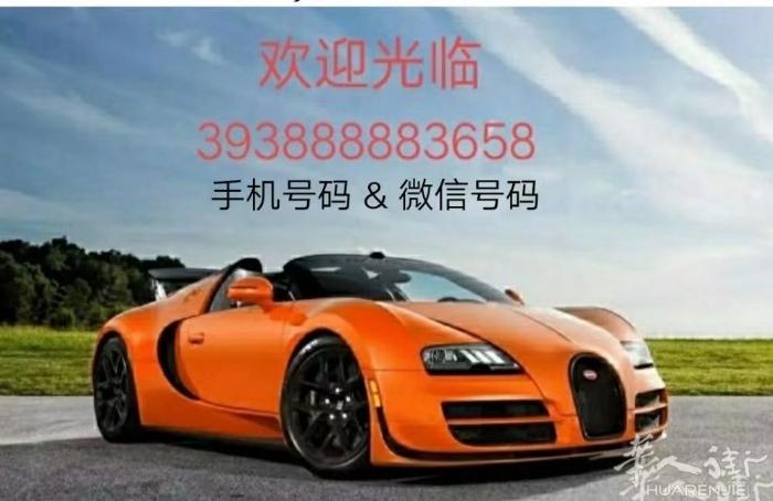 好消息接送包车拼车顺风车每星期一四五六温州上海至威尼斯直达专机接送普拉托及费岭茨