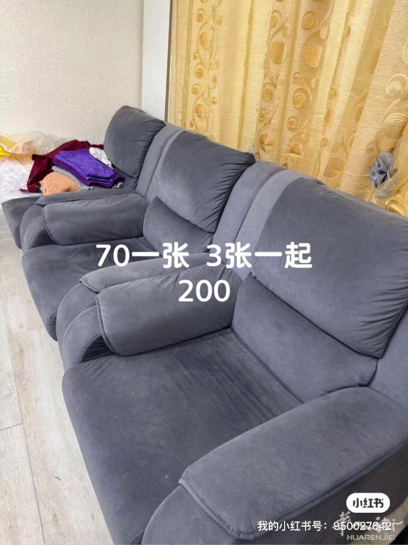 马德里出二手