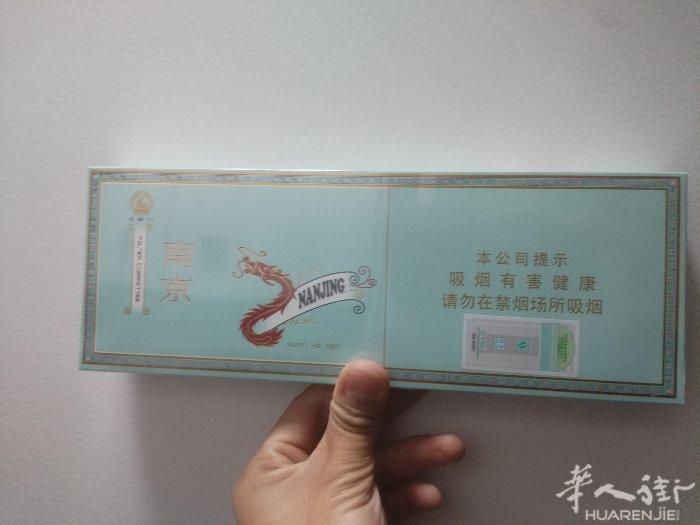 煊赫门现货  可送