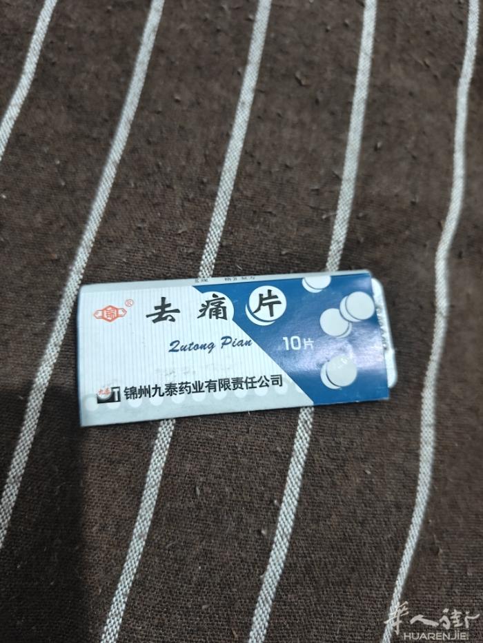 48付36付全新充电器