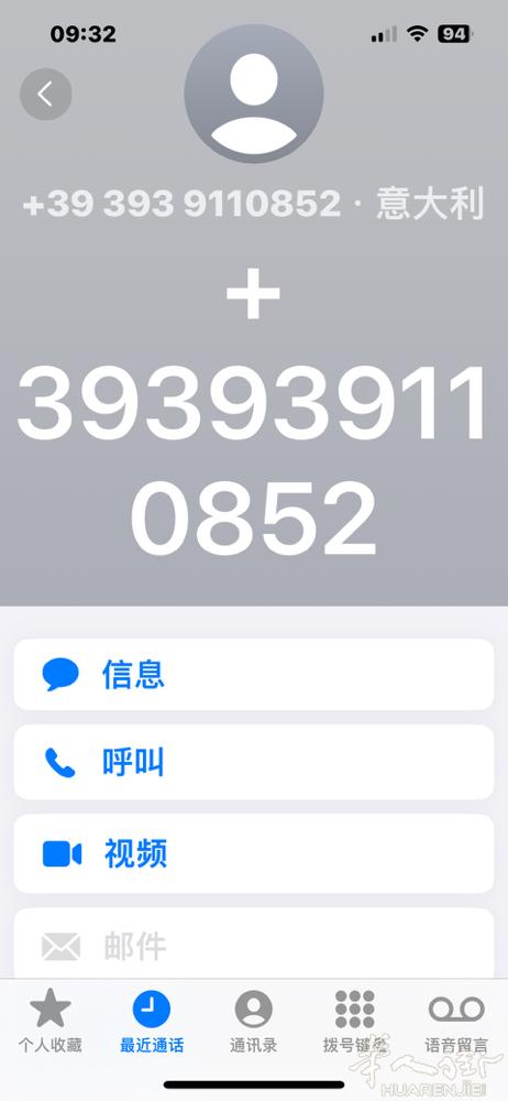 一大清早打来的电话，各位网友帮忙鉴别一下是不是大使馆的