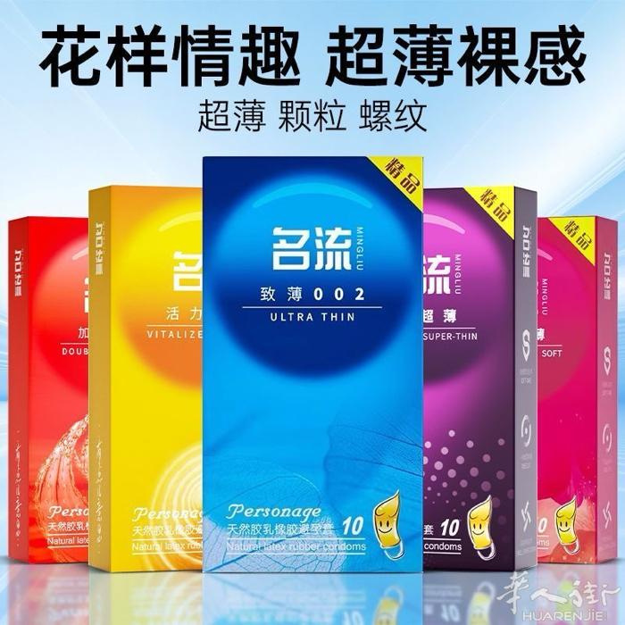 名流5欧，2盒起普拉托可送货上门！微信号z13928961858