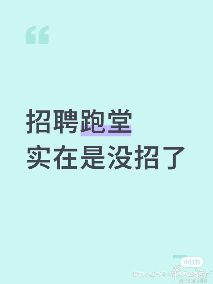 点餐餐厅招聘跑堂和寿司学徒 城市在montecatini 要求会意大利语 薪资待