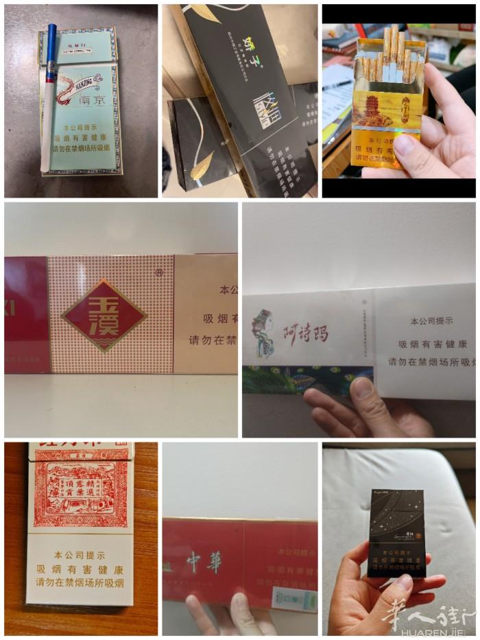 国烟爆珠  价格平民  送货上门