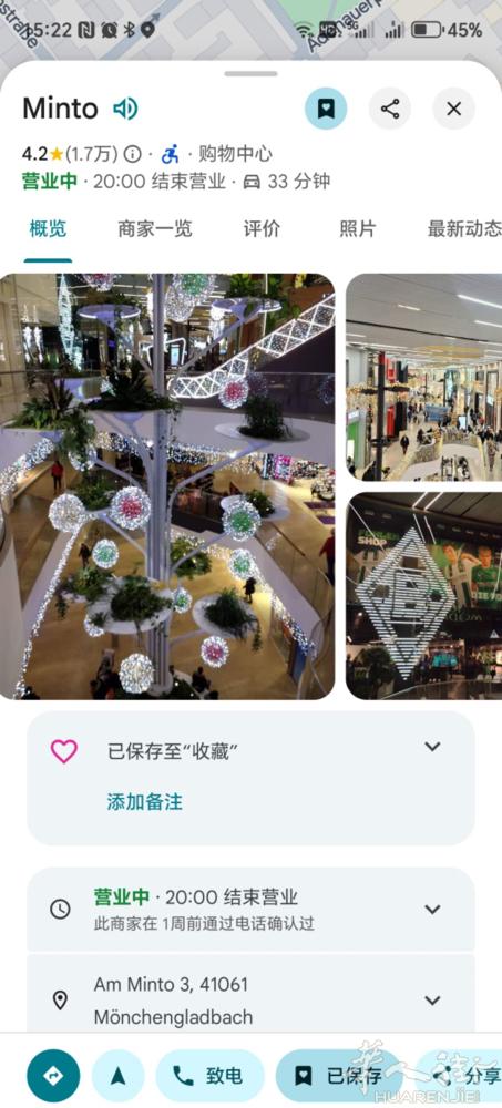 门兴火车站附近大型商场minto 拉面店招聘员工 要求，有工作许可，会简单德语交