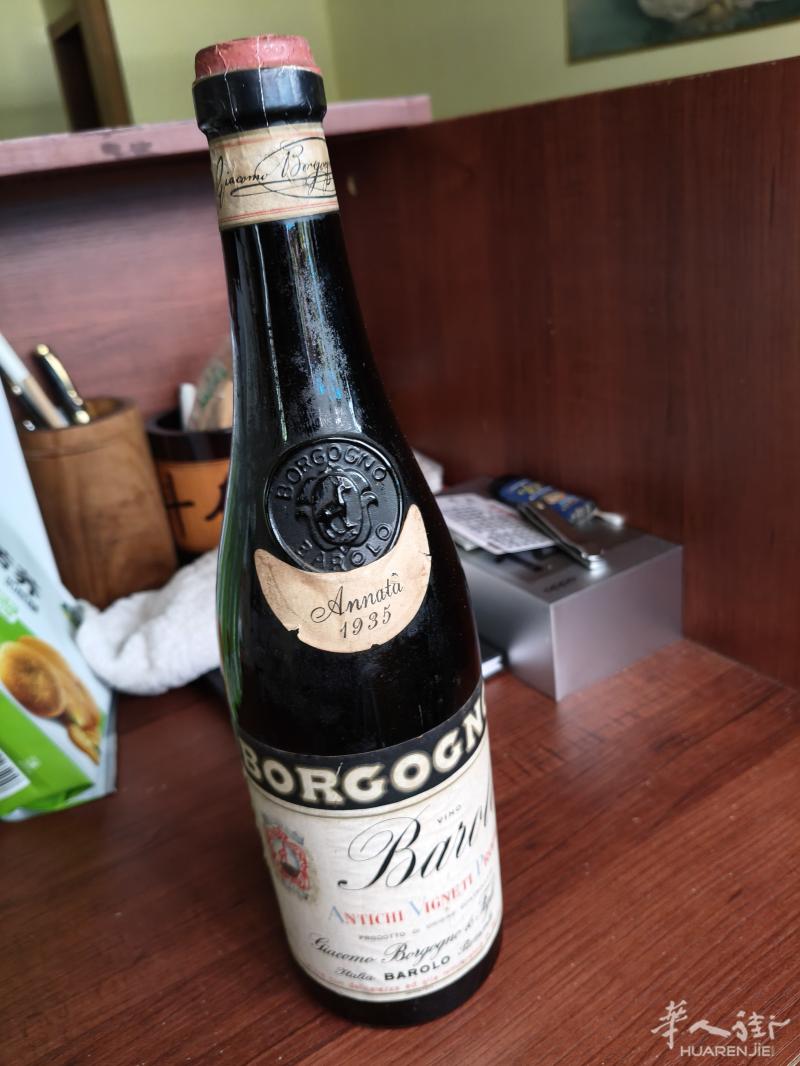 本人有一瓶可以收藏的酒，年份是1935年的有喜欢私