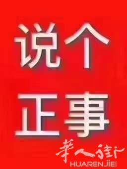 本工厂承接烫画业务，有意者联系电话32769631