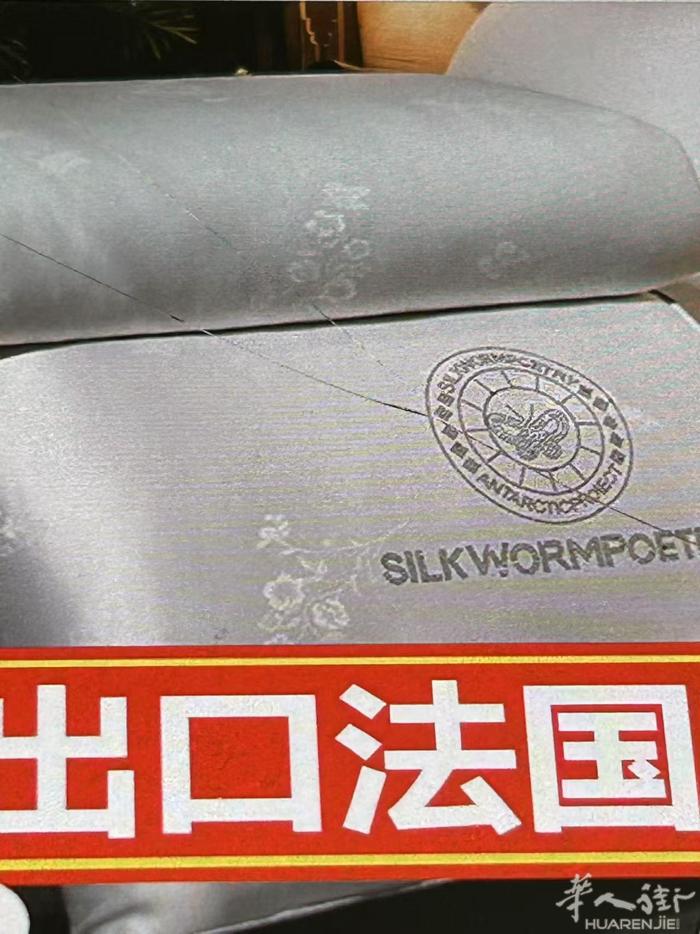 正宗加拿大鹅绒蚕丝被面到货，（买蚕丝被被+四件套=300欧）（有6斤加厚被）轻而