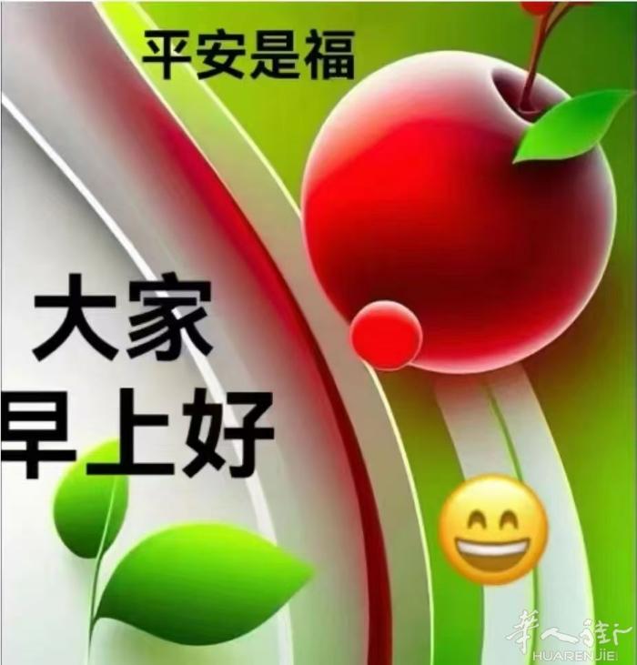 普拉托中国街公园附近有正规房间长期搭铺有电梯干净卫生东北人优先电话3778154